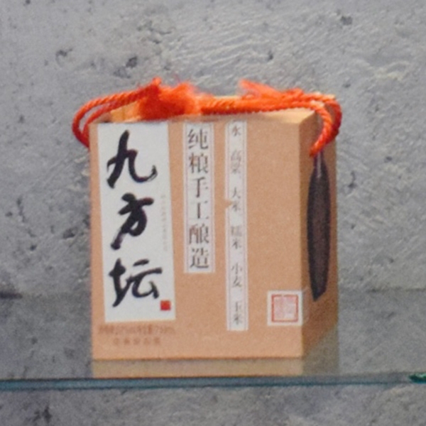 营山九方坛